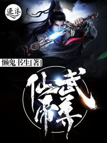 火狼天使個(gè)人中心 逐浪小說(shuō)的科技引擎——火狼科技